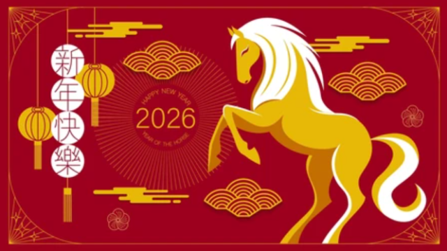 Imlek-2026